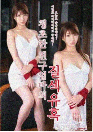铁翼纪元热血动漫封面